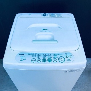 ✨赤字覚悟✨二度とない限界価格❗️冷蔵庫/洗濯機の✨激安✨2点セット♪ − 埼玉県