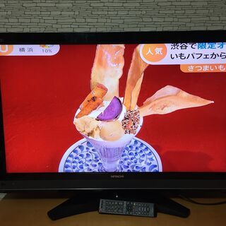 日立テレビ「L42-XP05(2010製液晶テレビ)」-