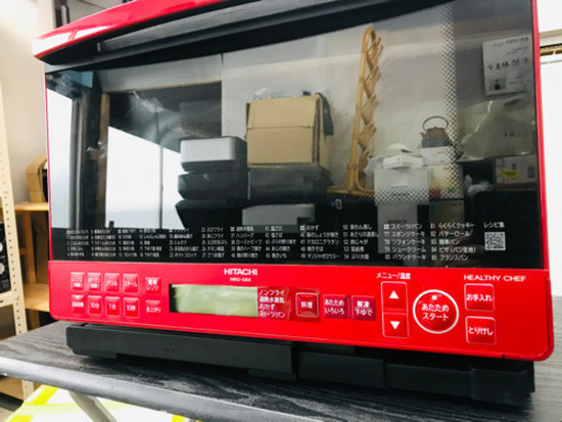 高年式！！日立　過熱水蒸気オーブンレンジ  2019年製　MROーS8X 良品　取説あり　HITACHI