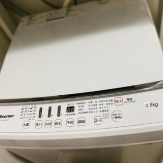 ハイセンス洗濯機5.5kg 2019年式