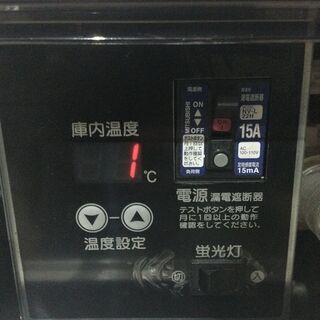 ホシザキ　リーチイン冷蔵ショーケース　RSC-90C　546L　100V　2013年製　動作確認済み