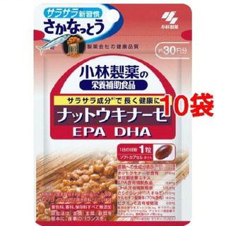 【ネット決済・配送可】【新品】10袋セット小林製薬 ナットウキナ...