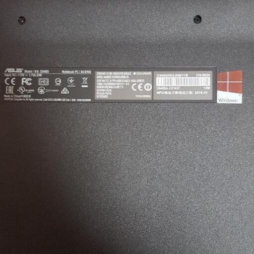 値下げしました 美品 ASUS D540SA-XX142Tノートパソコン 【公式通販】