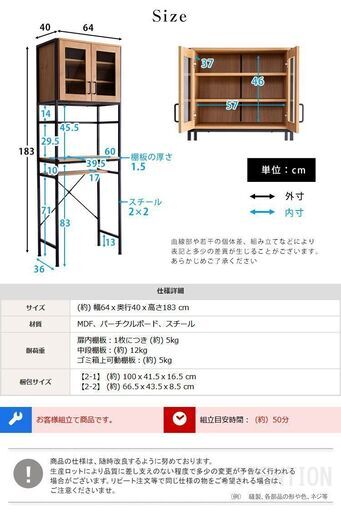 【新品未使用】ヴィンテージごみ箱上ラック　スリムタイプ　GREACK