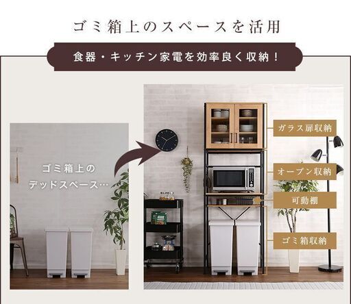 【新品未使用】ヴィンテージごみ箱上ラック　スリムタイプ　GREACK