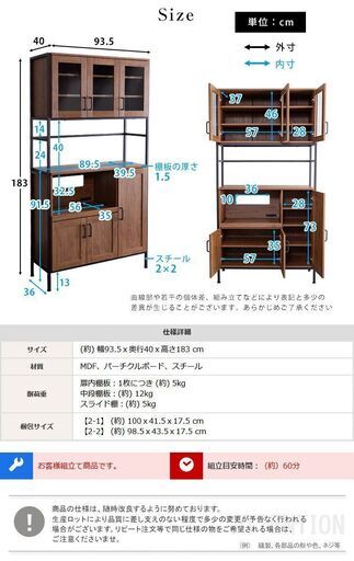 新品未使用】ヴィンテージ食器棚 【GREACK-グリック