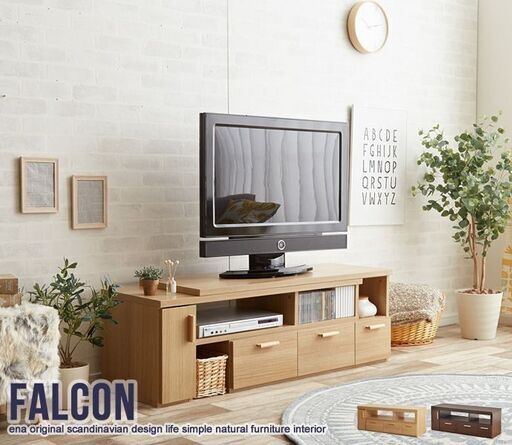 【新品未使用】Falcon TV board 伸縮型ローボード