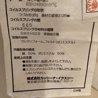 「急募」カッシーナ イクスシー Cassina ixc. ブーメラン ダブルベッド 黒