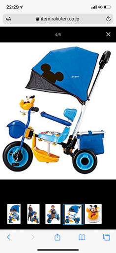 【市場価格高騰中！】アイデスミッキー三輪車(ブルー)