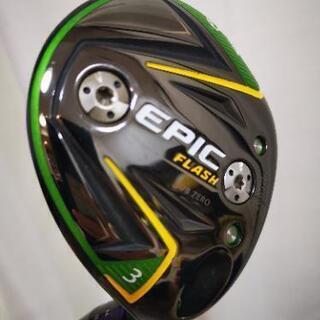 キャロウェイ3番ウッド