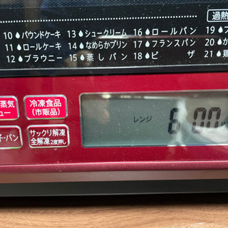 SHARP オーブンレンジ　RE-SS10B
