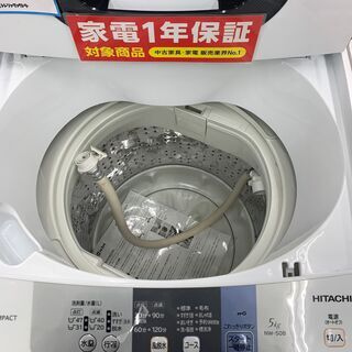 ヒタチ 5.0㎏全自動洗濯機 NW-50B 2018年製