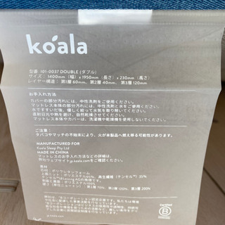 美品✨コアラマットレス　ダブルベッドマット　ウレタンマットレス