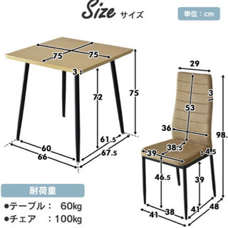 ダイニングセット