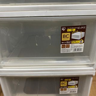 【ネット決済】収納ボックス×4 収納ケース