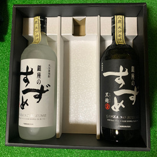 焼酎２本