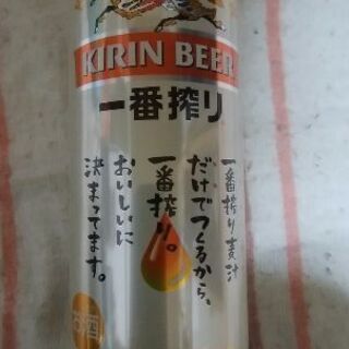 キリン一番搾り×3