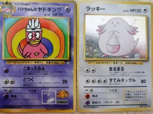 ポケモンカード 引き渡し者決定済 アイリス 西明石のおもちゃの中古あげます 譲ります ジモティーで不用品の処分