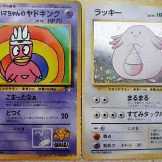 中古ヤドキングが無料 格安で買える ジモティー