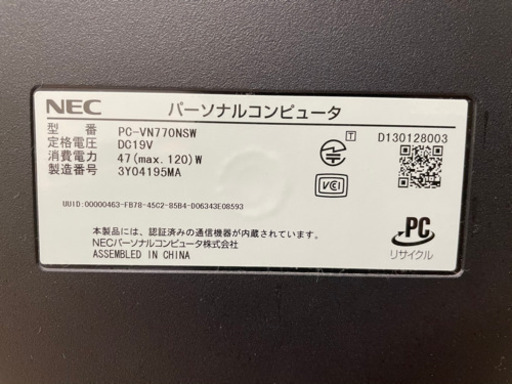 パソコン Core i7 メモリ10GB 容量3TB Windows10 home