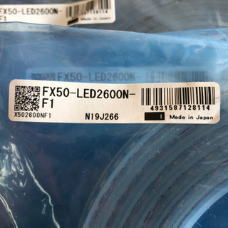 LED モジュール　DNライティング　