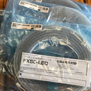 LED モジュール　DNライティング　