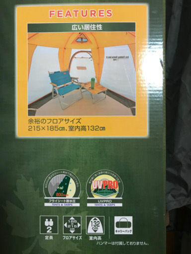 値下げしました】コールマンテント ワカサギ Sサイズ - その他 