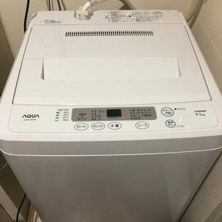 AQUA 全自動洗濯機　