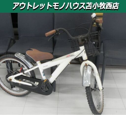 18インチ 子供 自転車 ホワイト マルキン キッズ バイク 子ども用 苫小牧西店 モノハウス苫小牧西 苫小牧 のその他の中古あげます 譲ります ジモティーで不用品の処分