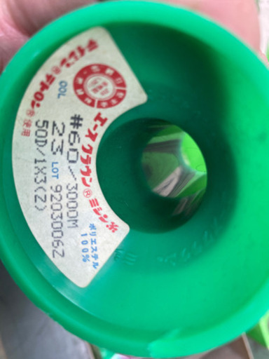 ミシン糸エースクラウン60番 Nanon 伊勢原のその他の中古あげます 譲ります ジモティーで不用品の処分