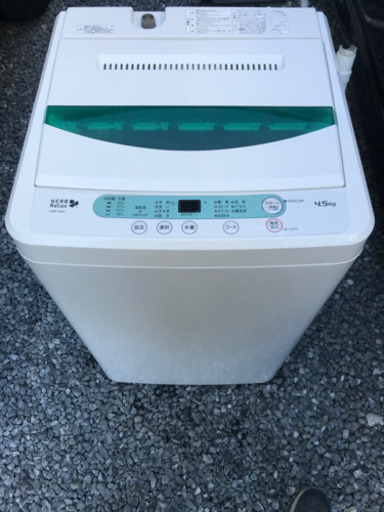 送料無料！ 2017年製　HERB Relax  YWM-T45A1 全自動洗濯機