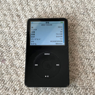【決まりました】iPod classic 80GB