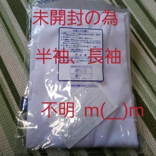 中学校 古 知野
