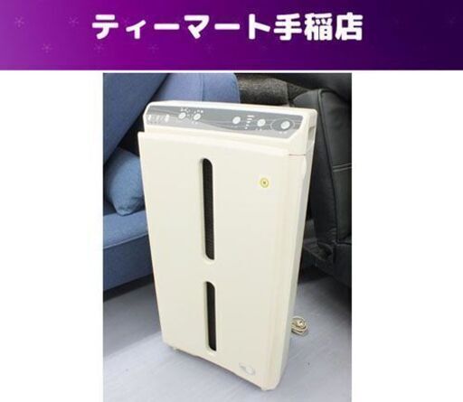 アトモスフィア 空気清浄機 101076J Amway アムウェイ - 空気清浄器