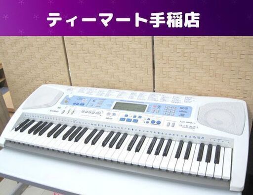 カシオ 光ナビゲーションキーボード LK-180TV 電子キーボード 音だしOK 難あり CASIO札幌市手稲区