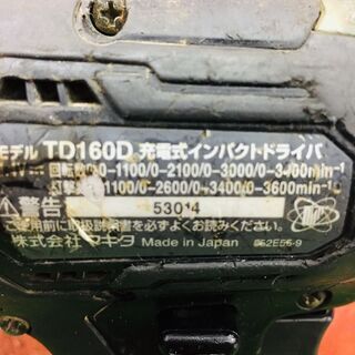 ﾏｷﾀ makita TD160D インパクトドライバー【リライズ野田愛宕店】【中古】管理番号：ITIAJDH2AOHG ﾏｷﾀ makita TD160D インパクトドライバー【リライズ野田愛宕店】【中古