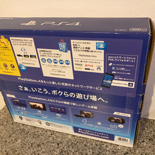 PlayStation4 本体 500G CUH-2000AB01 − 東京都