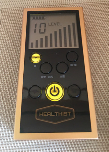 ヒロミ監修】ディープエクサ18 高周波EMSマシン ディープエクサ18