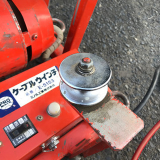 ケーブルウインチ E-5153 動作確認済み
