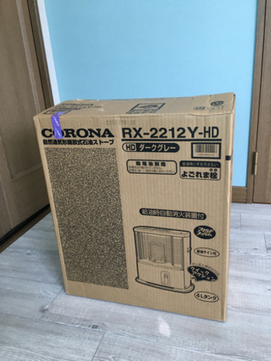 ほぼ新品！！】ダイケン 90型タンク 【値下げ！！】トヨトミ FF