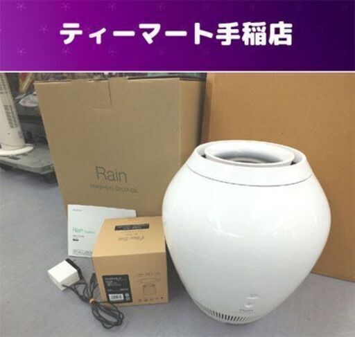 バルミューダ 気化式加湿器 Rain ERN-1000SD-WK ホワイト 新品