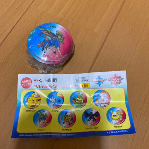 ポケモンマグネット メロ 岸和田のその他の中古あげます 譲ります ジモティーで不用品の処分
