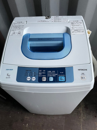 No.562 日立　5kg洗濯機　2015年製　近隣配送無料
