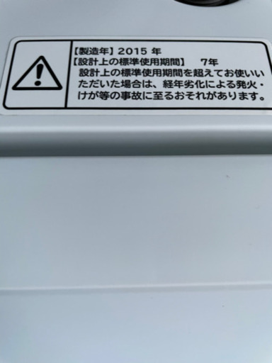 No.562 日立　5kg洗濯機　2015年製　近隣配送無料