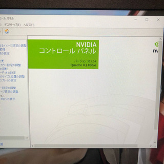 パソコン ワークステーション WS754 i7 SSD512 メモリ20GB NVIDIA QUADRO