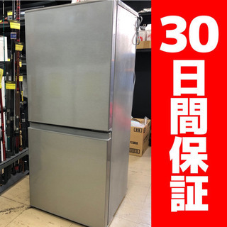 アクア 2ドア冷凍冷蔵庫 126L 2017年製 AQR-13G
