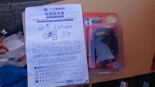 GIC CARUORI 折り畳み自転車（W64) 【公式通販】
