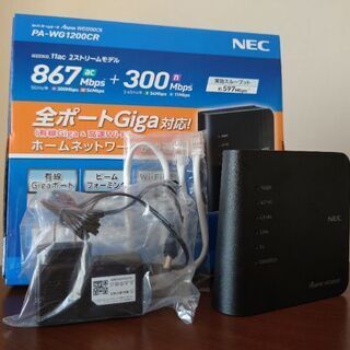NEC PA-WG1200CR WiFi 無線LANルーター ご...