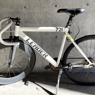 【ピスト】LEADER 721  ジャンク品