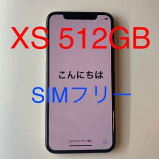 iPhone XS 512GB SIMフリー ゴールド②